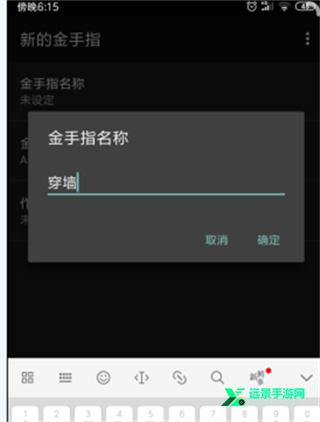 myboy模拟器官方汉化版