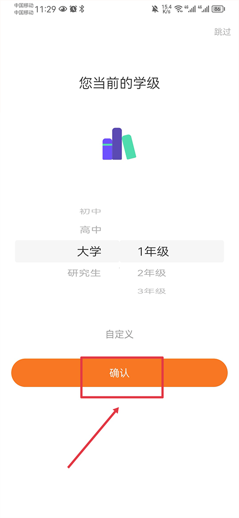 指尖时光app官方版