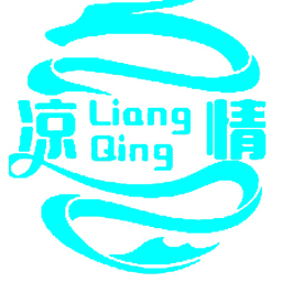 凉情辅助器修复版