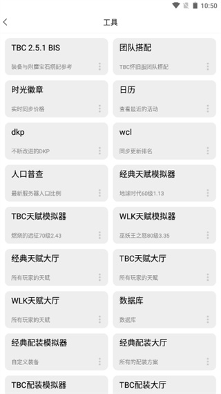 魔兽NFU玩家社区