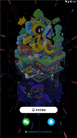 创游世界官方正版