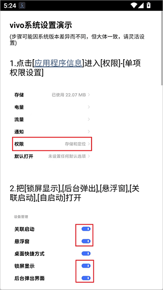 光氪息屏显示app