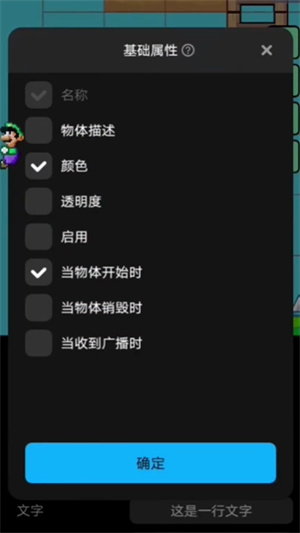 创游世界手机版
