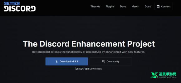 discord安卓安装包