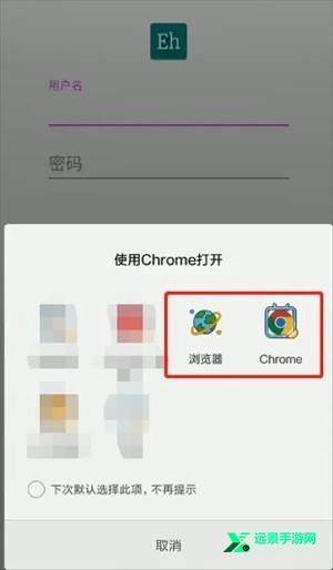e站ehviewer绿色版本