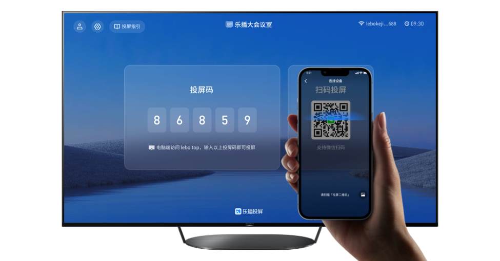 如何跟电视TV进行投屏截图2
