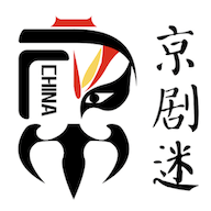 京剧迷