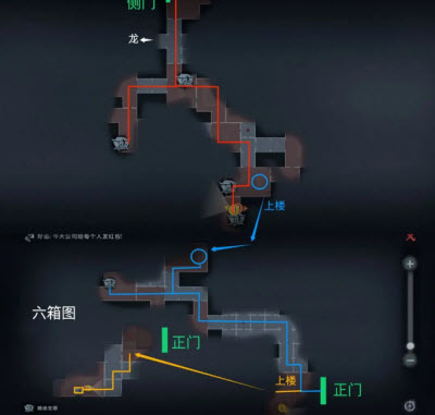 超自然行动组官方版