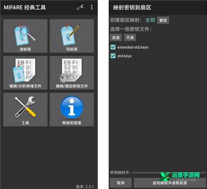 mct门禁卡软件免费版