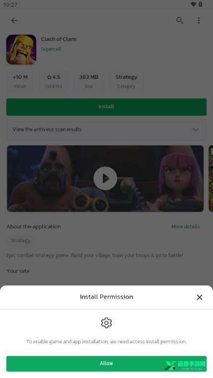 bazaar应用商店中文版