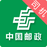 中邮司机帮app最新版本