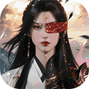 百炼龙渊破解版最新版