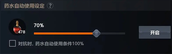 新手操作设置指南1