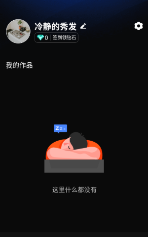 神笔绘画app