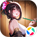 道友请留步应用宝版