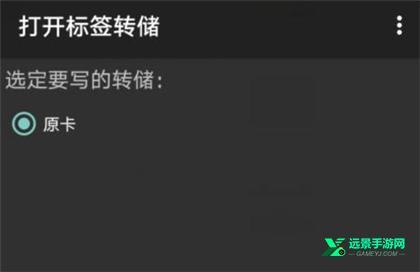 mct门禁卡软件免费版