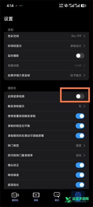 blackmagic camera中文版