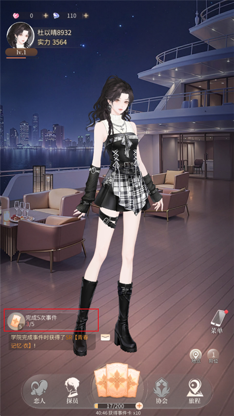 1764467621326174.jpg 2.jpg