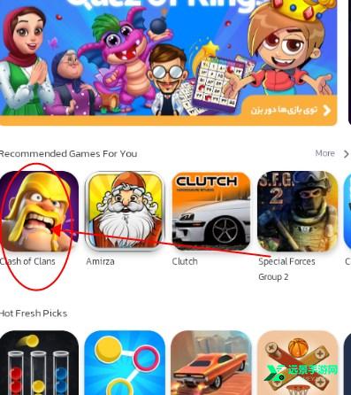 bazaar应用商店中文版