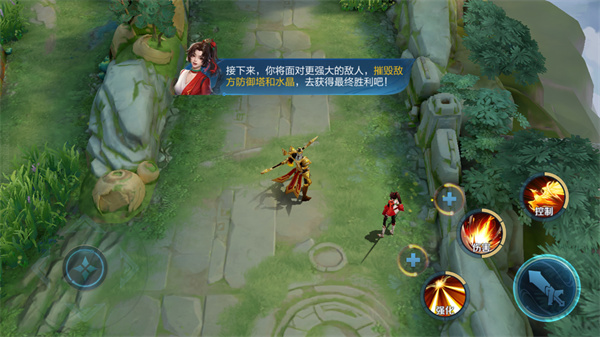 王者荣耀国际服官方版