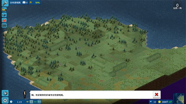 西奥小镇最新版