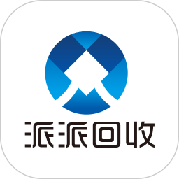 派派回收 下载安装最新版
