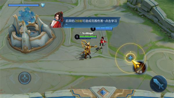 王者荣耀国际服官方版