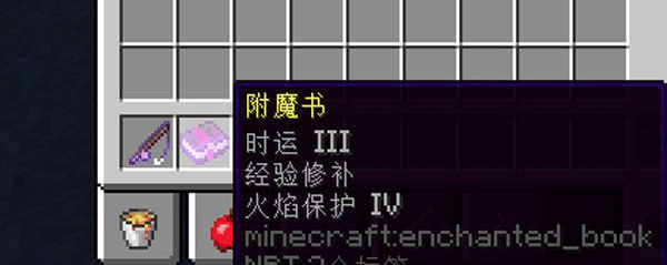 minecraft1.21基岩版