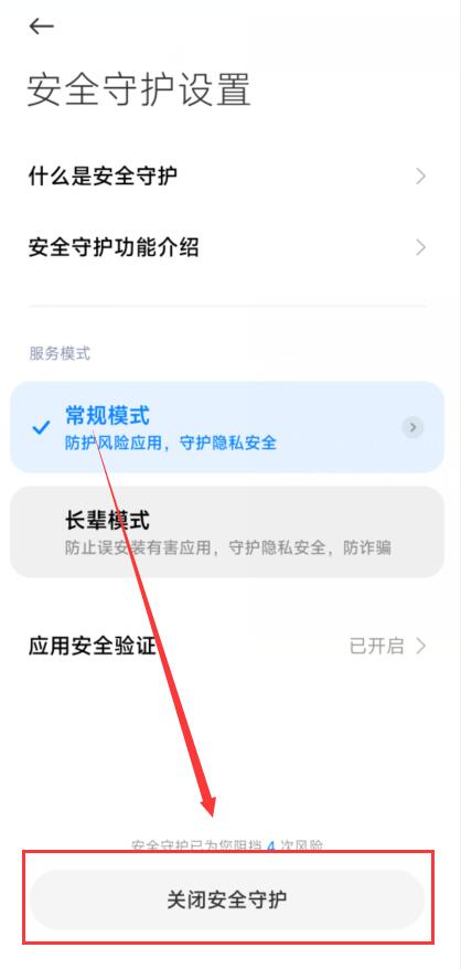 虫虫助手app