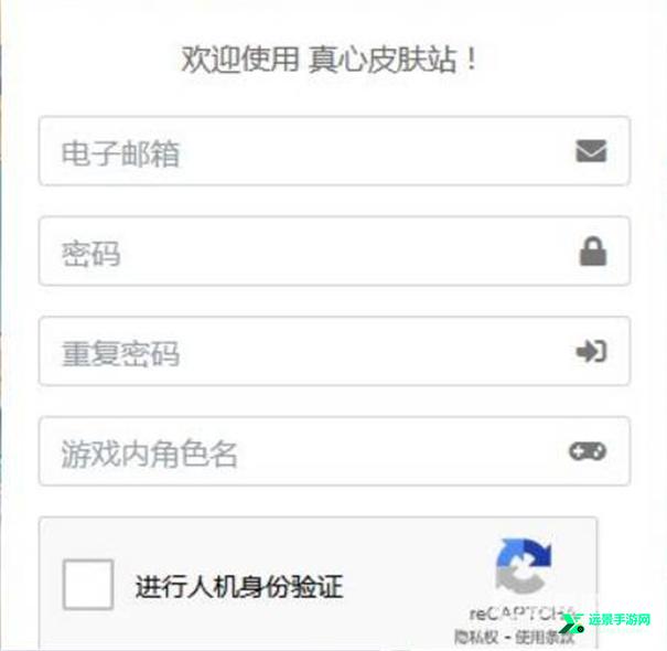 pcl2启动器官方正版