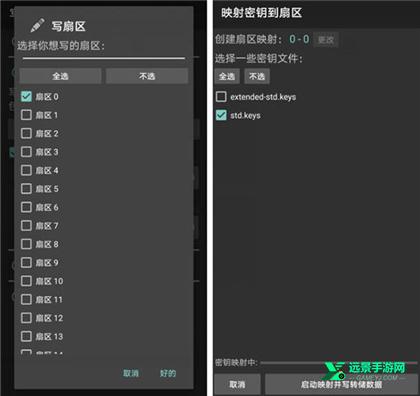 mct门禁卡软件免费版