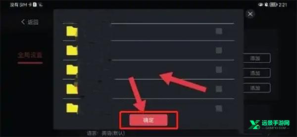 蛋蛋模拟器官方正版