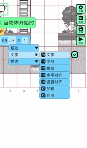 创游世界手机版