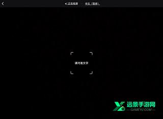 谷歌翻译离线版