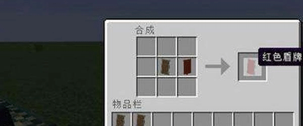minecraft1.21基岩版