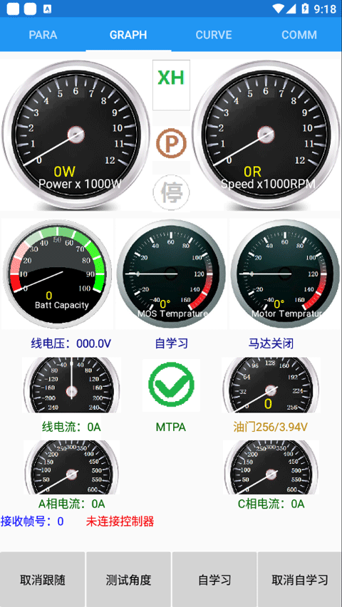 南京远驱控制器