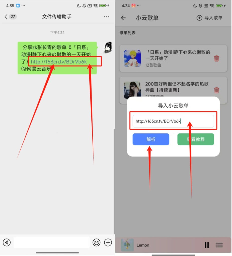 青听音乐APP官方下载安卓版-青听音乐APP2025最新版下载免费版v1.0.1