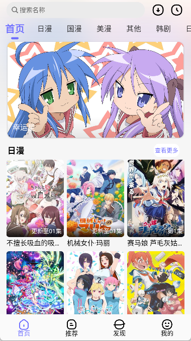 次元仓库稳定版