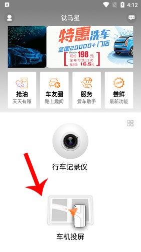 怎么在手机上看视频配图1