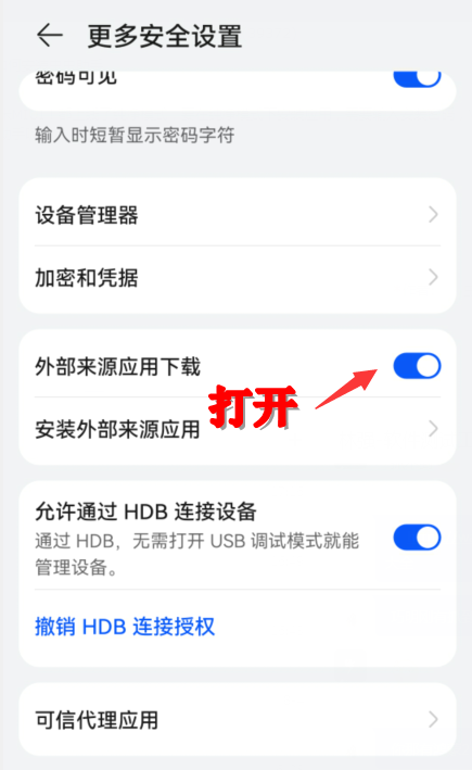 虫虫助手app