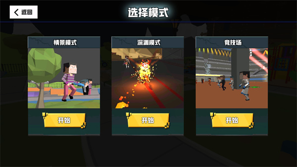 血染小镇官方版