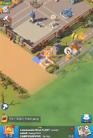 最后的战争生存