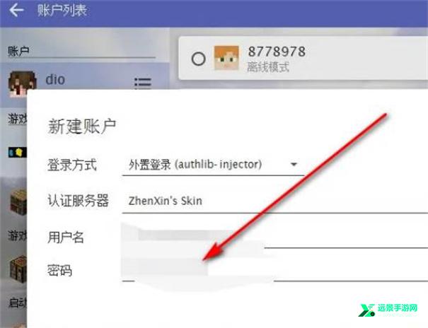pcl2启动器官方正版