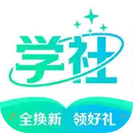北极星学社