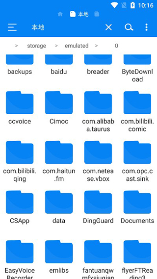 Rs文件管理器手机版