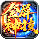 王者激战官方版