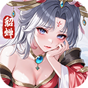 像素名将录破解版下载