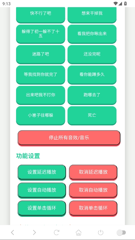 阿萨拉小兵语音盒