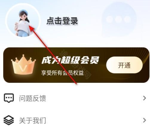 防撤回消息黑盒安卓手机版 防撤回消息黑盒安卓手机版