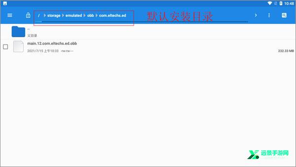 exagear模拟器安卓直装版